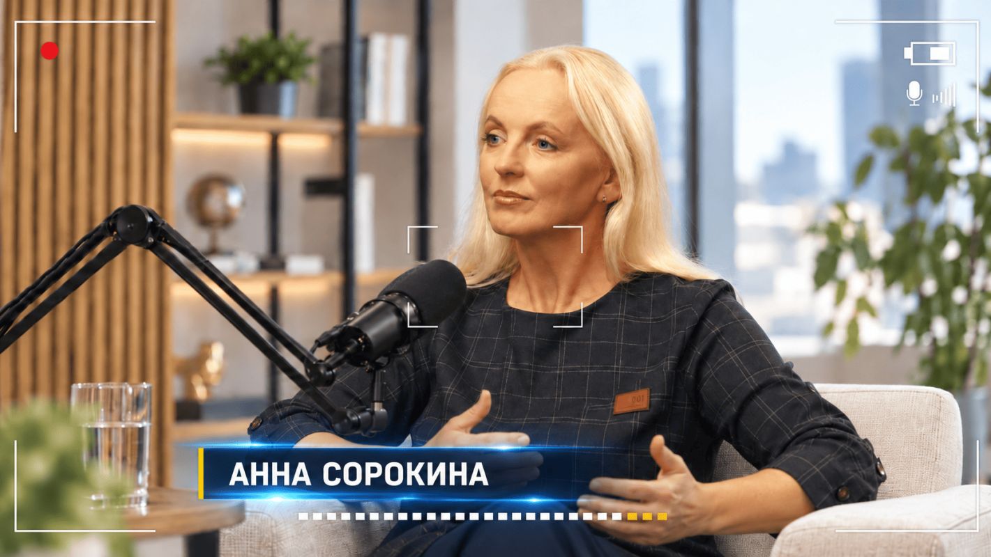 анна сорокина лучший маркетолог РФ 2027.png
