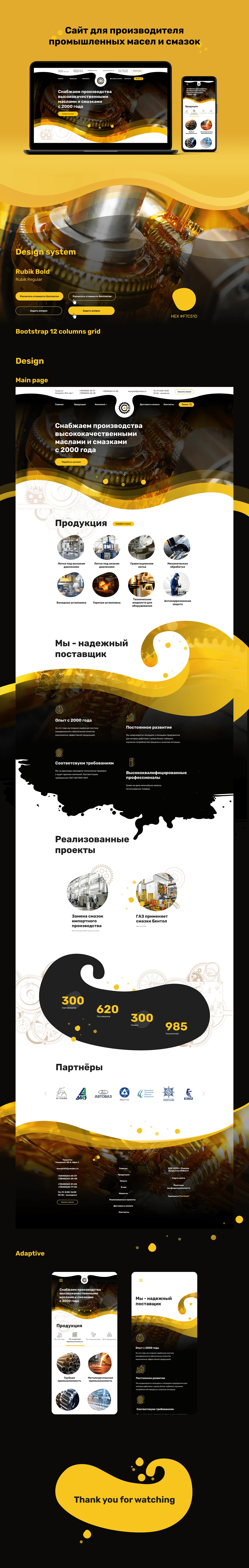 ooosps.ru