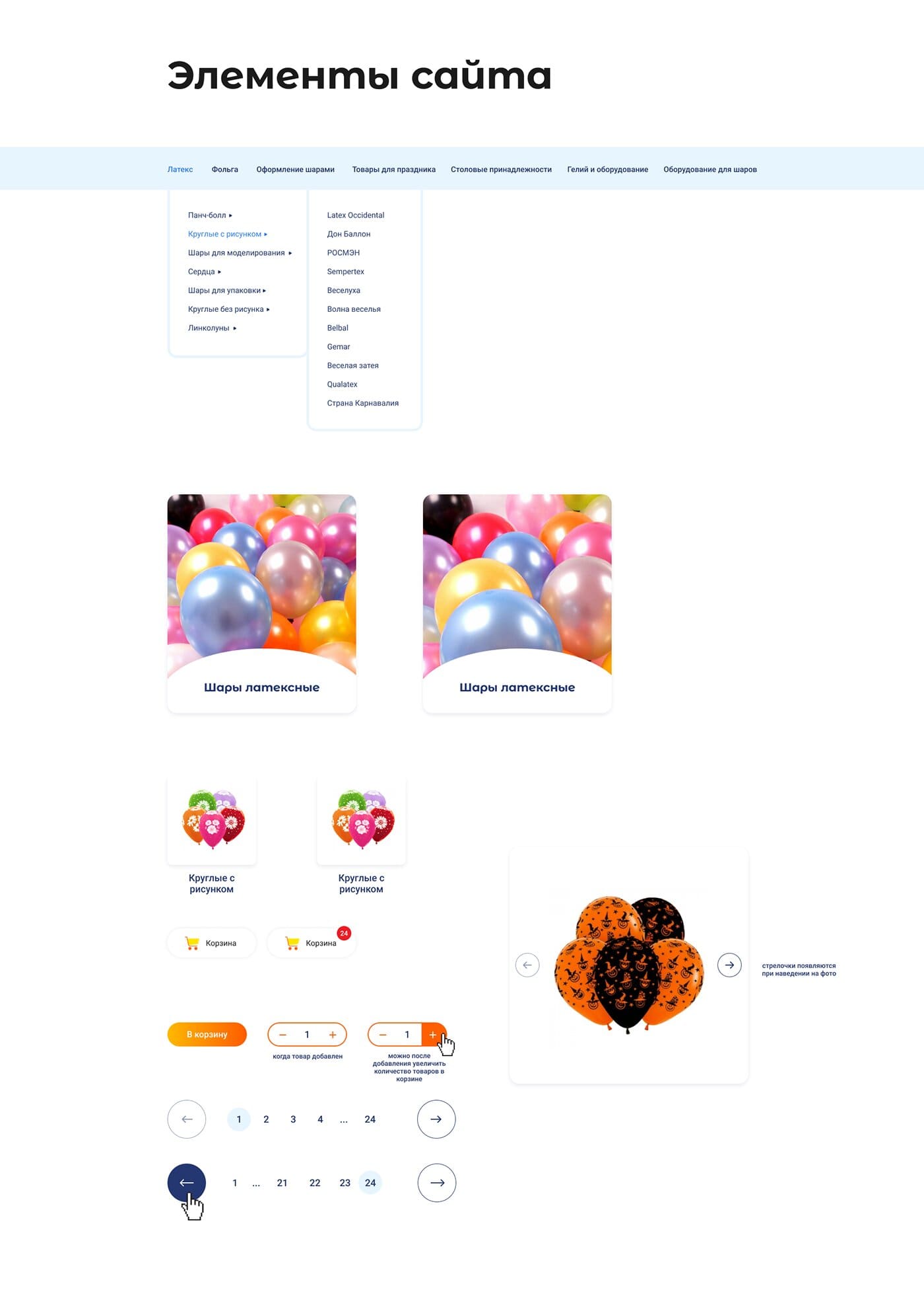 shariki-ufa.ru