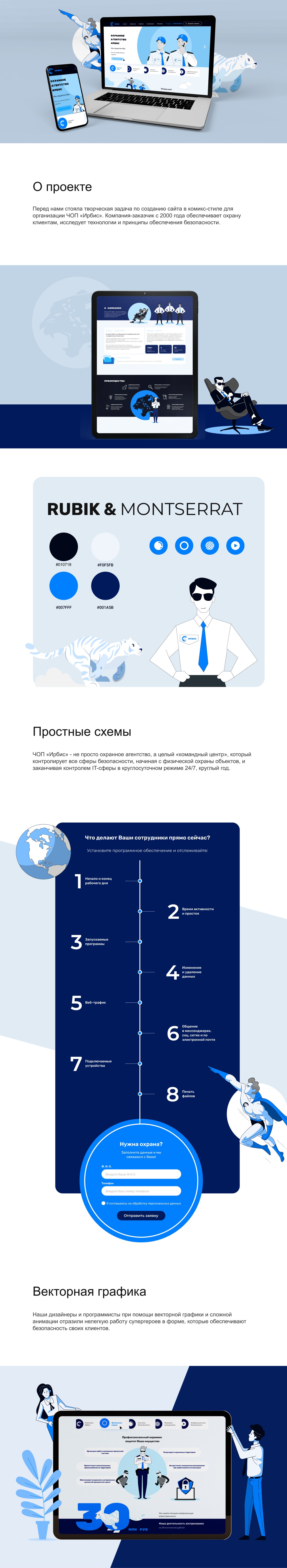 Ирбис