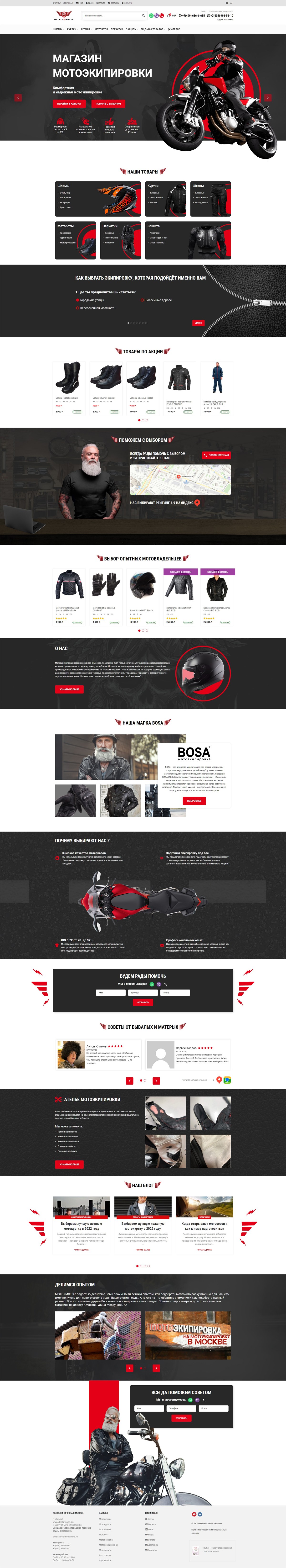 motoxmoto.ru