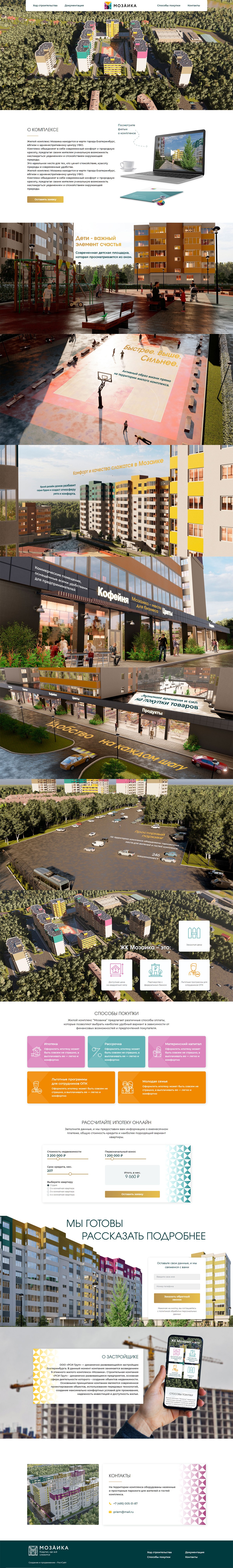 rsgroup.ru